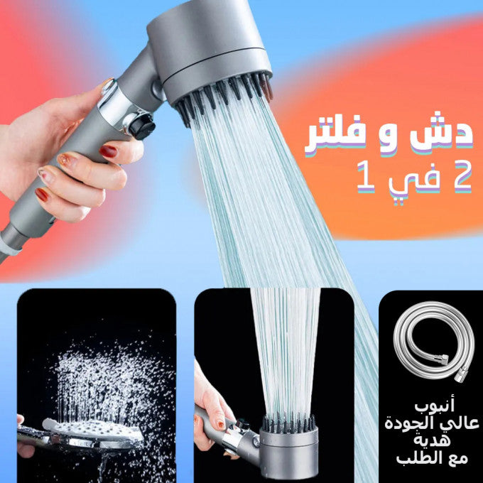 رأس الدش الفاخر عالي الضغط أخيرا في ليبيا