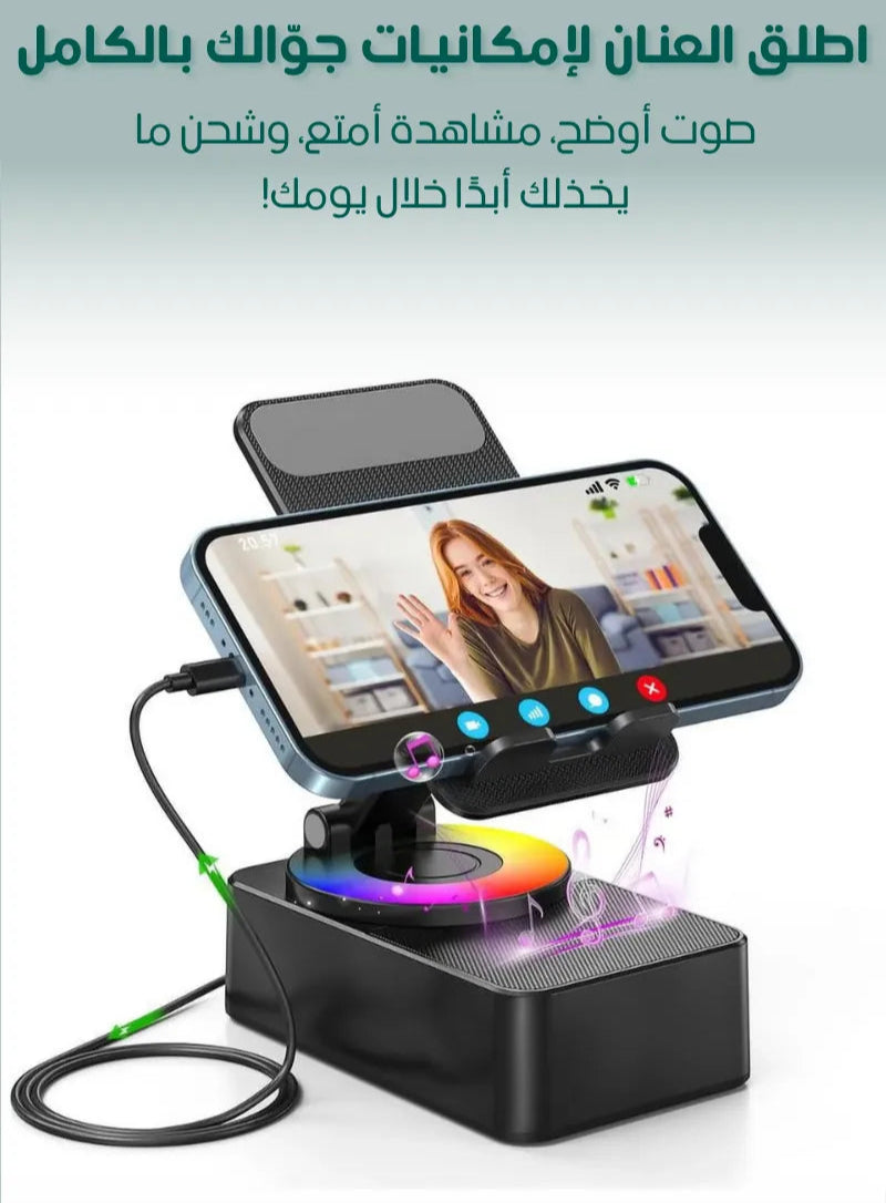 جهاز حامل الجوال و مكبر صوت و باور بانك في نفس الوقت (3 في 1)