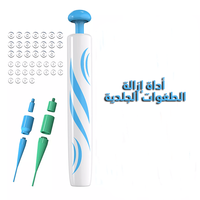 أداة إزالة الثآليل الأوتوماتيكية السريعة AutoTag™ - Mahallocom
